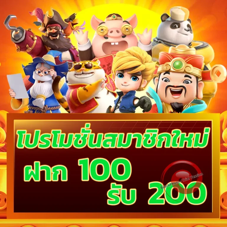 bz88 ทางเข้า